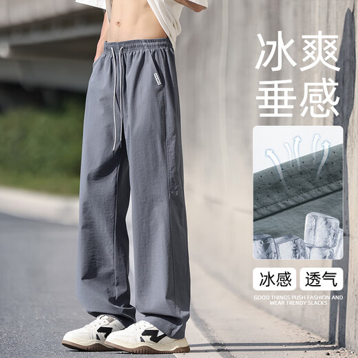 柏乐迪青少年大童夏季薄款裤子高中初中学生冰丝速干裤男孩休闲直筒长裤 K6636卡其色  高品质 160 M 70-90斤左右
