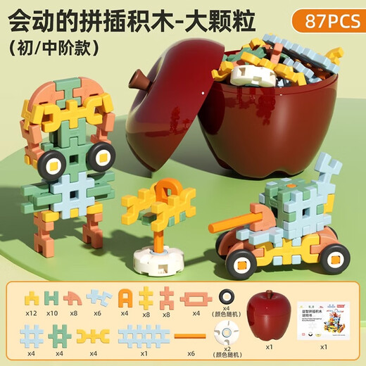 Larges de construction de blocs de construction entièrement molles pour enfants Toys pour garçons et filles Développement intellectuel 3 ans 6 cadeaux d'anniversaire de bébé