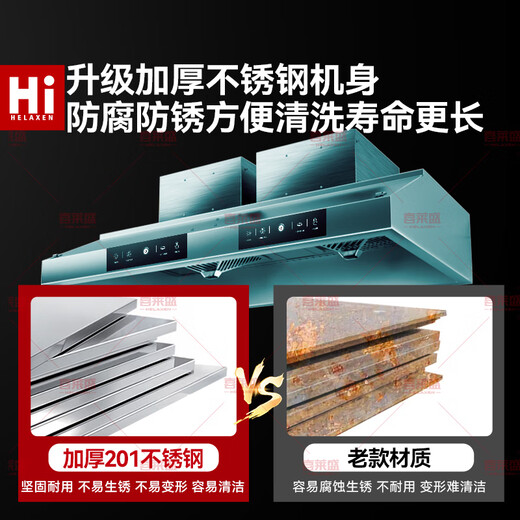 喜莱盛（XLS）商用油烟机油烟净化过滤分离低空厨房饭店餐饮油烟净化油烟机小型饭店厨房不锈钢排烟罩 0.8米丨16风口直径丨单风机680瓦 包含安装