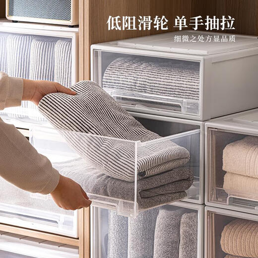 三栖虎抽屉式衣柜收纳盒家用透明收纳箱内衣整理箱加厚大容量衣服储物箱 47-3923深度47*宽39*高23cm 白白一个装纯白色