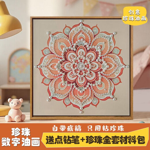 宸轩宝宋锦diy材料包中国风宋锦珍珠画DIY材料包母亲节活动非遗手工礼物 LL13570全彩喷绘点钻笔 20*20cm加厚实木内框
