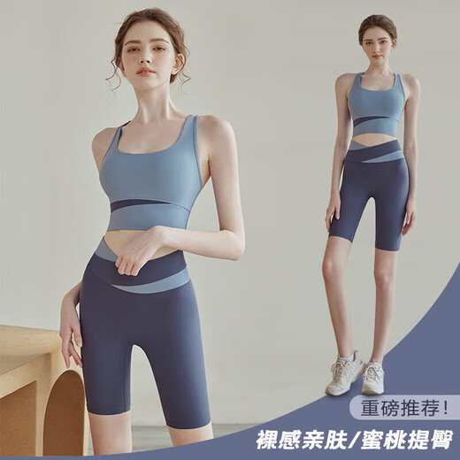 
Fengqixin yoga suit for women in summer sports suit professional Pilates training running fitness suit vest five-point pants Gray Lake Blue + Sperm Whale Blue [M]