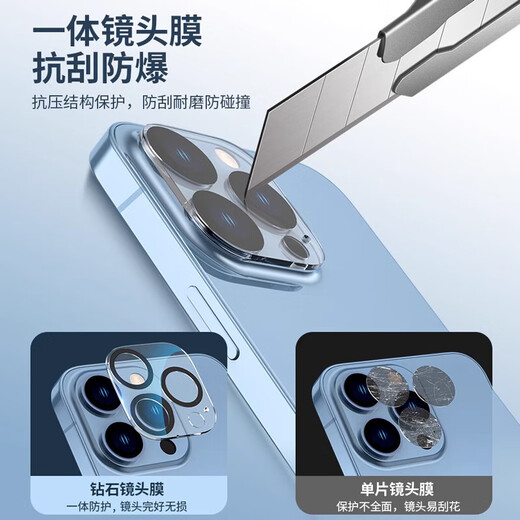 Yiyu suitable for Apple 17Pro lens film iphone17pro rear camera anti-fall film integrated protective film high-definition anti-fall wear-resistant transparent