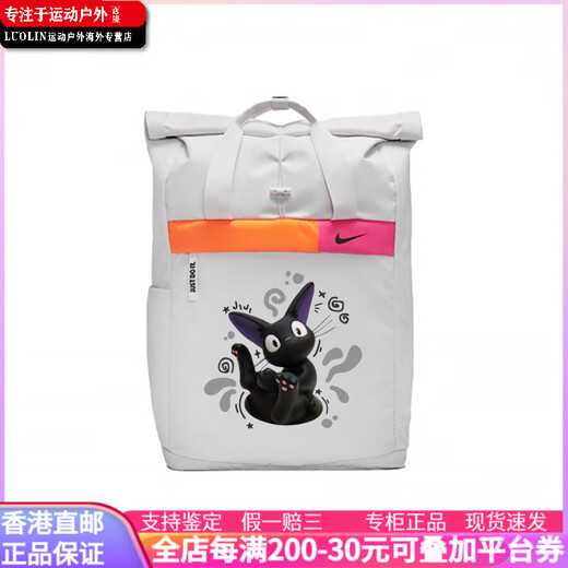 Nike (Nike) [Customized Bag] Mädchen des Mädchens Bernern Nische süßes Muster Design Casual Einfaches tägliches Pendeln Mode 21