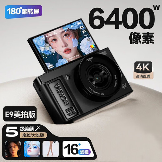 
aigo Patriot D9/E9 Beauty Photo Edition Flip Screen Selfie Student Digital Camera Birthday Gift Girls Getting Started Micro Single Campus HD Travel Flat Replace ccd Pink 32GB