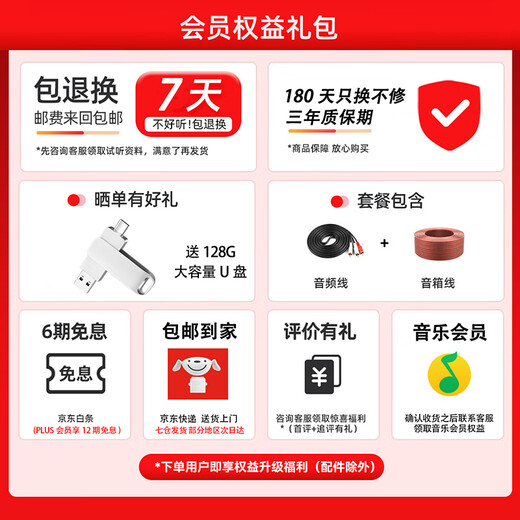 飞利浦（PHILIPS）吸顶音响嵌入式音箱6.5吋 客厅卧室店铺商场消防广播喇叭天花板扬声器吊顶音响 蓝牙吸顶音响 飞利浦四分区功放+6.5吋吸顶音响*2只