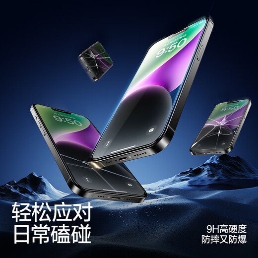 Flash Magic [Пекин] Apple 13 Memdered Film Iphone14 Mobile Plant Pilm 16e Высокая определение 13pro, защищенное от осени, противоречивая отпечатка, не полностью экрана.