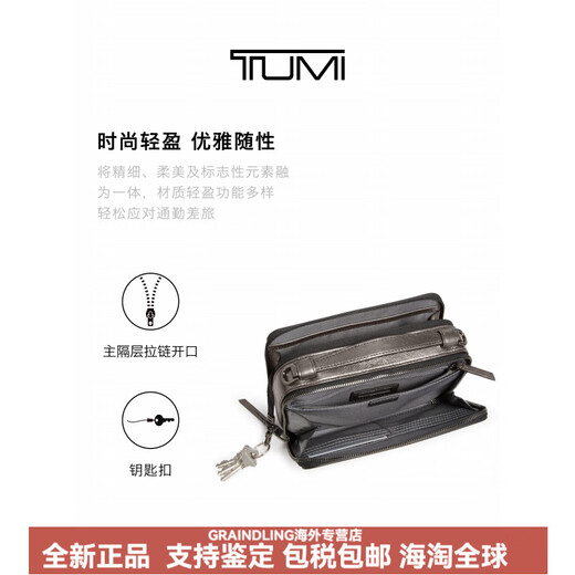 Tuming (Tumi) Voyageur Damen Crossbody Bag Trendy Trady Crossbody Bag Metallic Color/0196673pml