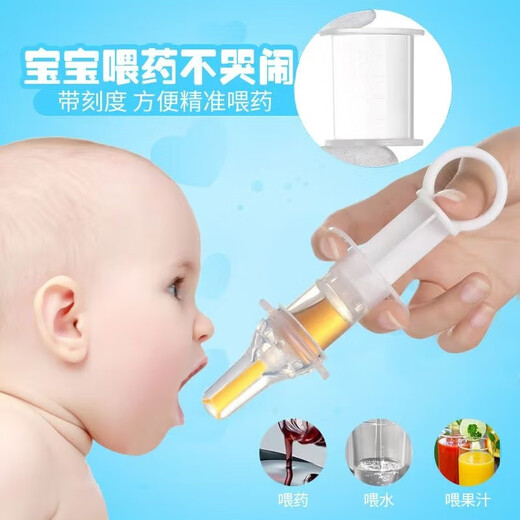 Dispositif d'alimentation de seringue pour bébé Silicone Anti-Choke Médecine Disque d'aspiration de nez avec une gamme d'échelle Clip de bébé Nez Clip Détal