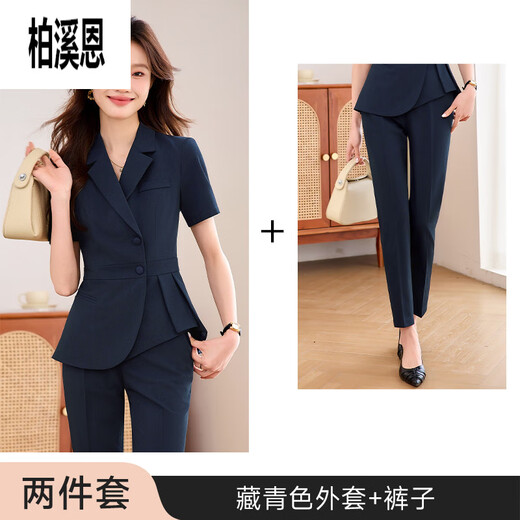 Bai Xien Sales Work Cloth Clothanzuganzug Anzug Erkennen Sie weibliche Sommer 2025 Neues kleines Temperament professioneller Rezeption Manager 9731 Kurzarm schwarzer Anzug + Rock <.Sehe Bild> s