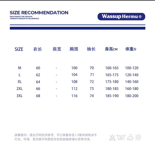 WASSUP HERMU official sweater for men in autumn and winter, high quality men's relaxed style pullover sweater with base layer jacket, apricot 2XL (recommended 160-180Jin Jin equals 0.5kg)