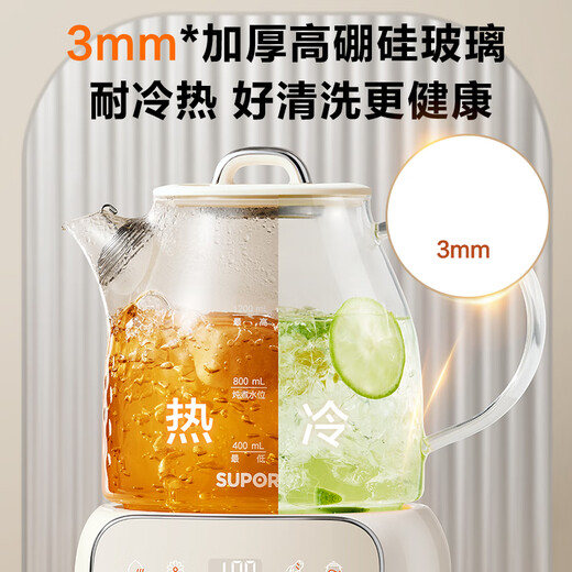 SUPOR 1.2L all-glass health pot tea maker teapot kettle electric kettle electric kettle 0 glue 0 coating bass boiling constant temperature insulation 316L SW-12Y06Q