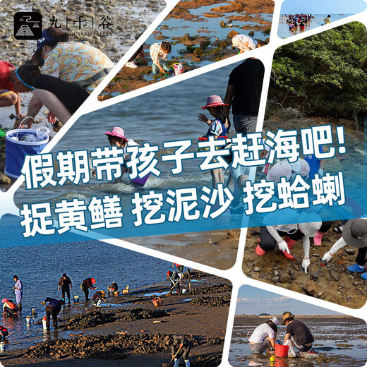 Padiling sea catching tools crab eel clip sand digging rake children's tool set