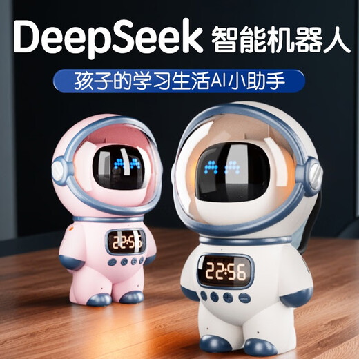 优孜豆ai人工智能玩具男孩6-12岁女孩实用小学生六一儿童节生日礼物 白色智能机器人+AI多功能棋 可