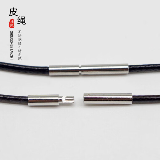 Men's and women's wax leather rope necklace rope pendant red and black jade pendant emerald gold jade pendant silver ornaments decorative lanyard black 1.5mm circumference 45cm