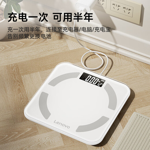 联想体重秤家用精准电子秤智能体脂称高精度减肥专用小型家庭人体称重计 【体重秤】白 电池款