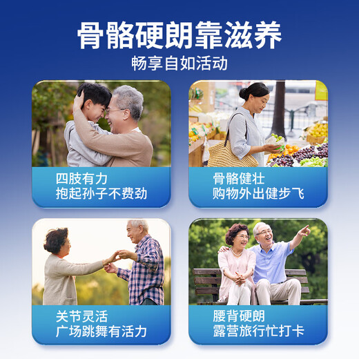 Gubentang Bugu Zhuang Cápsula ósea de la pierna y los calambres y fracturas Restauran la osteoporosis suplemento de calcio Productos nutricionales para personas de mediana edad y ancianos