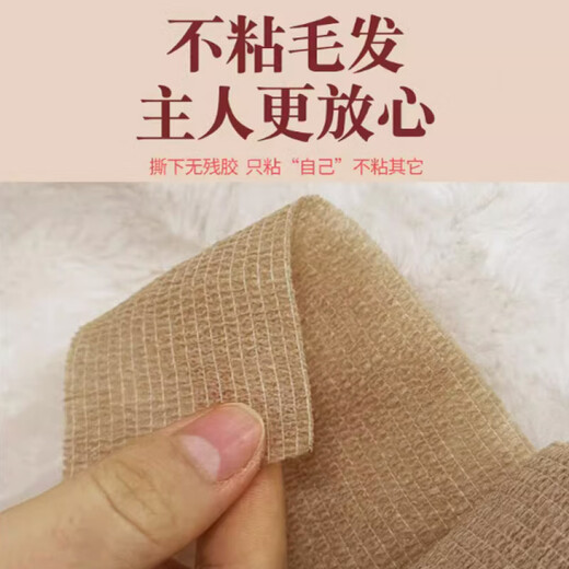 Puppy ear ear erecting device Dog ear ear erecting device Ear erecting stickers Glue-free multi-functional stickers Puppy ear erecting aid Khaki color - 1 roll 2.5cm wide * 4.5m long