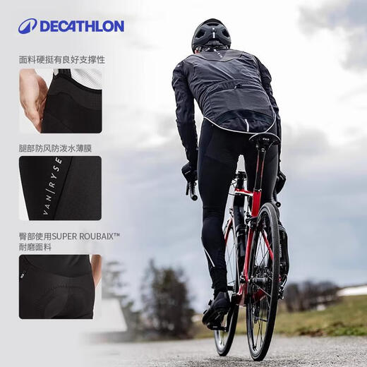 Decathlon double arrow cycling pants trousers men's cycling clothing bicycle road bike autumn and winter windproof 2685116