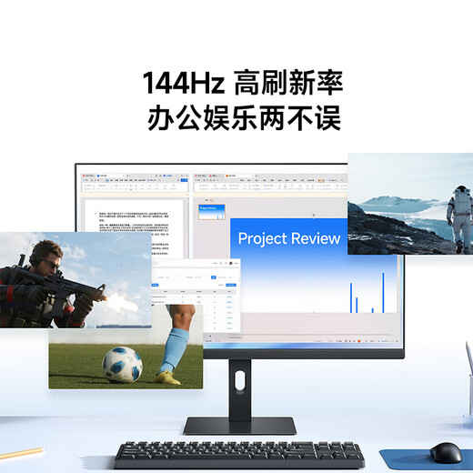 Xiaomi (MI) REDMI 23.8-inch monitor 144Hz IPS technology professional-grade color accuracy low blue light e-sports computer office monitor display A24 2026 model