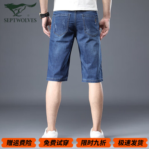 Septwolves pantalones cortos de mezclilla para hombre, pantalones de longitud media, delgados, delgados, rectos, elásticos, 2025, nuevos pantalones casuales de verano de tres cuartos 679 azul 28