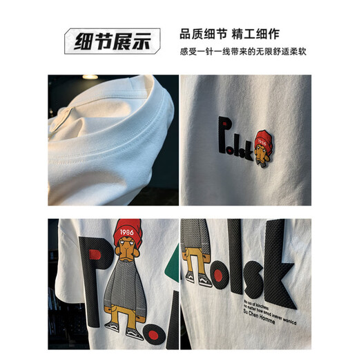 仓石一树潮牌短袖T恤男印花半袖宽松体恤新疆棉舒适百搭潮流五分袖衣服男 白色 【JSW9923】 M 适合90-108斤穿