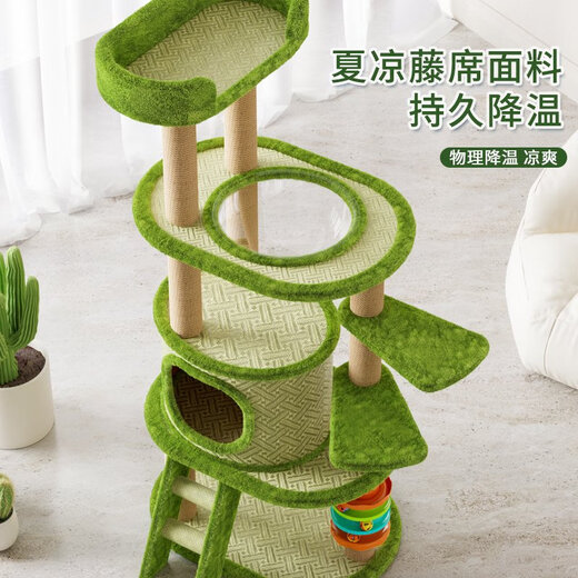 唐米吉吉猫架子猫爬架家用藤席猫窝猫树一体太空舱夏季猫咪玩具小型不占地 冰绮SilkDream-Mid凉感冰丝藤席