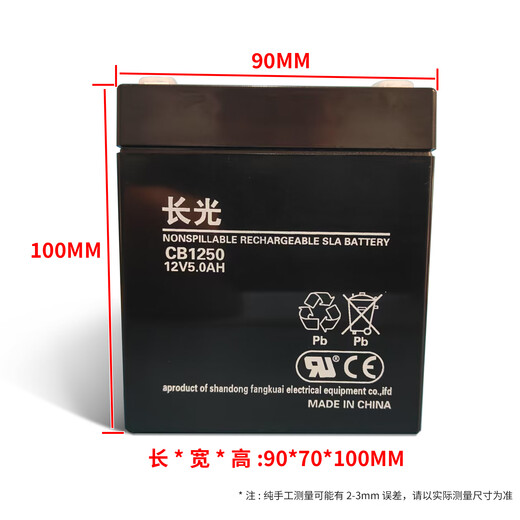 Wen Yijia Customized Hangxio Elevator Rescue Device Batterie Batterie Lose Gate Netzteil CGB Wuhan Changguang/1270/1240 CB12250 Logistics Selfpickup