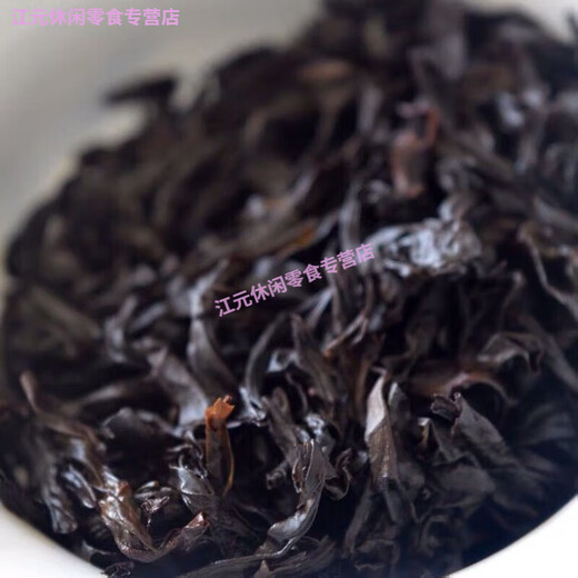 Hongyun Guosheng Yifa Tea GS9221 Triple Kung Fu Cinnamon Small Bubble Simple Wuyi Rock Tea Oolong Tea 250g 250g