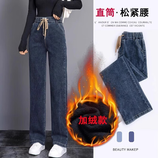 酷章（KUZHANG）刺绣牛仔裤阔腿宽松显瘦裤子女2025春秋新款松紧高腰窄版直筒长裤 9928#水泥灰加绒版 S