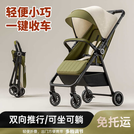 JANY BABY baby stroller can sit and lie down for 0-3-6 years old, pocket stroller, foldable and lightweight with shock absorption for 6 to 36 months, retro green, two-way reclining + mosquito net + one-click closing