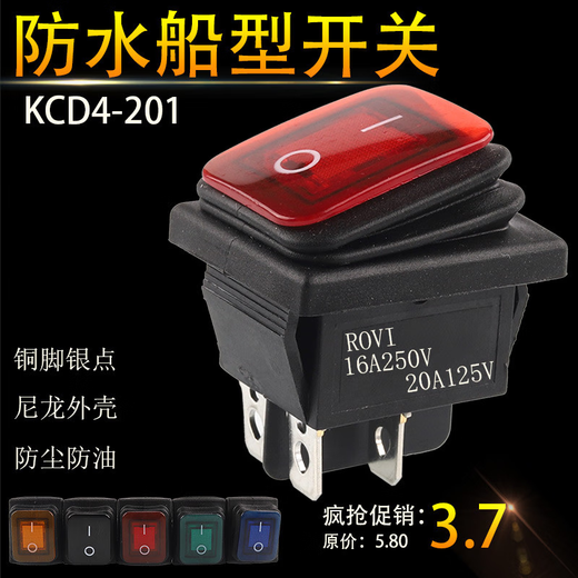 Interrupteur de bateaux KCD4 Yonghuan Imperproof Button avec éclairage 22x27.5 Pin d'alimentation Pin 16a-20a Nouilles Fournace 125V-2 513 / Imperpose 6 broches 2 Rating 16A20A Universal noir sans léger 12250 12250