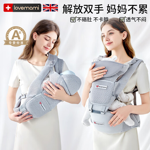 Lovemami British Baby Waist Taboure Babinet Deux-en-un bébé léger quatre saisons Artefact multi-fonctions portant un bébé [Version aérienne améliorée] Winster Gray