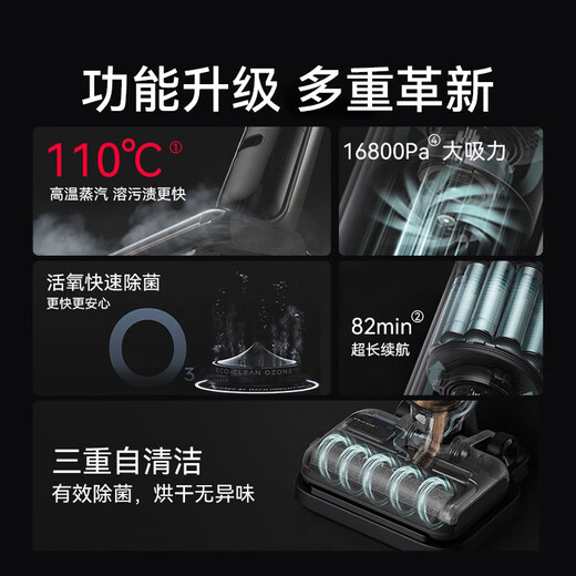 Mach (MACH) high-temperature steam for easy descaling Mach wireless steam floor scrubber 110-degree high-temperature steam washing Household sweeper suction and mopping integrated handheld vacuum cleaner 110-degree high-temperature steam washing Mach V1 Ultra