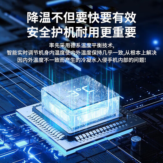 Tianjiliu Overclocking and Freezing丨Ai Temperature Control Cooling Mobile Phone Radiator Semiconductor Refrigeration Live Broadcast Cooling Artifact for King of Glory Suitable for Apple Huawei Black Shark Red Magic Ai Temperature Control and Freezing Model Overclocking Refrigeration | Matte Black E-Sports Special Cooling Black Technology | Frost Freezing Model