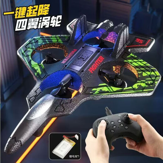 [Défendez-vous dessiné à la main sur le nouveau produit] Aircraft télécommandé Aircraft Children's Foam Glider Fighter Boy and Girl Toys Toys Fouro-Motor Fighter [Remote Control All-Round] Battreries 2 batteries [Propice de l'alimentation 4]