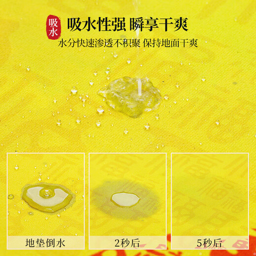 Luodahua 2025 Neue chinesische Küchenbodenmatte Wasserabsorption, Schmutzresistenz, Anti-Rutsch, Anti-Fall-Fußmatte ist leicht zu verwalten und benutzerdefinierter Teppich Baifu Juzhen-Gold-12159 40 cm*60 cm