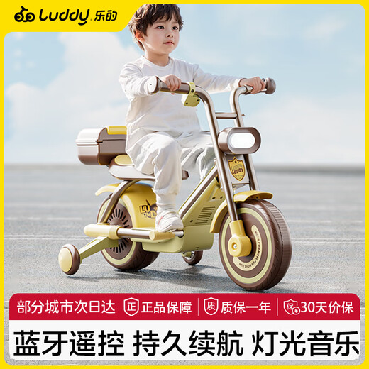 Le's stroller, children's electric vehicle, motorcycle, remote control toy car that can sit on children 3-6 years old, baby tricycle 2409