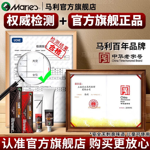 Marley printmaking ink pigment special black printing ink oily printmaking pigment woodblock tool art material 50ml red