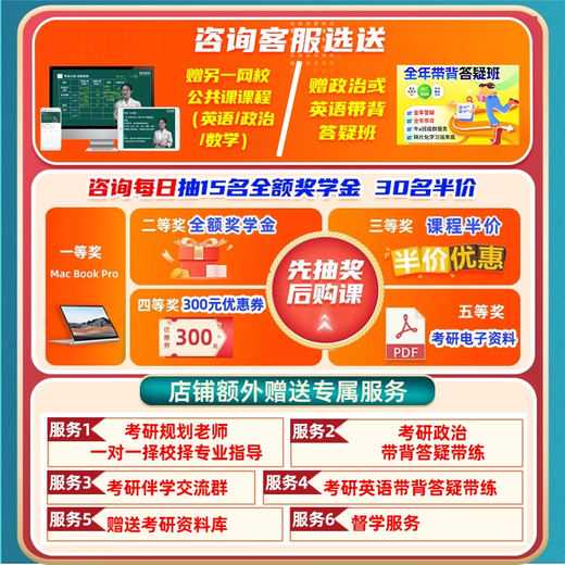 Yang Jing 2026 Postgraduiertenaufnahmeprüfung 306 VERTEILE WESTEN MEDIZINALE Online -Kurs 699 Western umfassende klinische Medizin Reale Fragen Materialien 26 Videokurse 2027 Postgraduierten -Aufnahmeprüfung Leitende Klasse Online -Kursberatung 100 Sofort Yang Jing 699 Master of Western Medicine