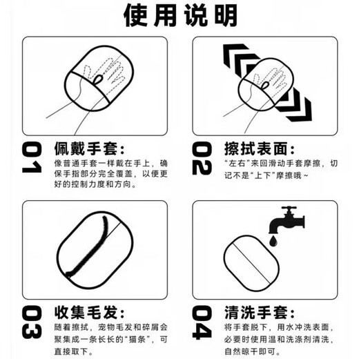 Qi Oh Pet Electrostatic Hair Removal Gloves Cat Hair and Dog Hair Cleaner Adsorption Artifact Household Hair Removal Brush Sticker Scraper Newly Upgraded Electrostatic Hair Removal Gloves 2 Pack