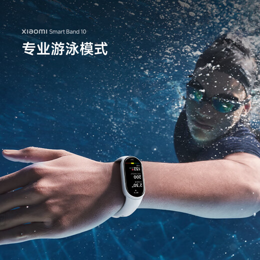 Xiaomi Xiaomi Band 10 Smart Band Professional Sports and Health Sleep Monitoreo Velocidad cardíaca Oxígeno Batería larga Ejercicio Enviar a mi novia a mi novio a mi anciano Xiaomi Band 10 Versión NFC Silver