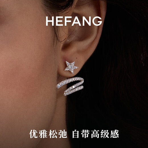 HEFANG Hefang Jewelry Starlight Ribbon Earrings Stud Earrings Women's Light Luxury High-end Birthday Gift for Girlfriend Earrings/Silver