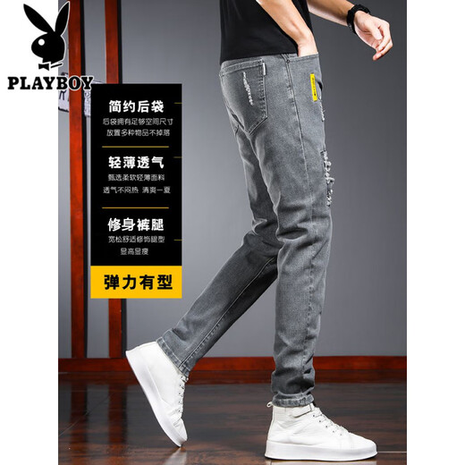 Playboy (playboy) Ice Oxygen Bar Bar Jeans Men's Men's Summer Min Small Small Feet High Elastic Brand 2025 Ice Silk Men's Long Pants 6636 Gray 28 Taille