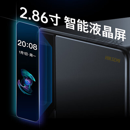 HIKSEMI Haikang Private Cloud R1 8G-Version, Vier-Bay-NAS-Netzwerkspeicherserver, Heimnetzwerk-Festplatte, persönliches Fotoalbum, Backup-Dateifreigabe, Mobiltelefon-Tablet-Erweiterung R1-8G-Diskless, brandneue Original-Spot, schnelle Lieferung