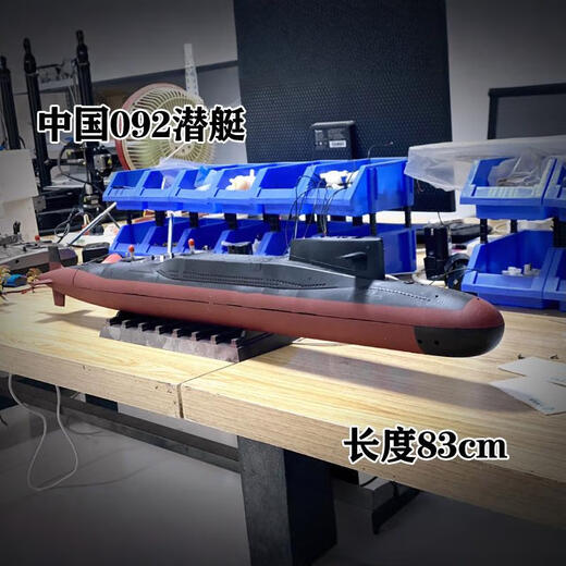 车马象RC遥控潜艇潜水艇模型静改动定制无线遥控潜水艇玩具竞赛科学实验 海狼潜艇 整套可潜水