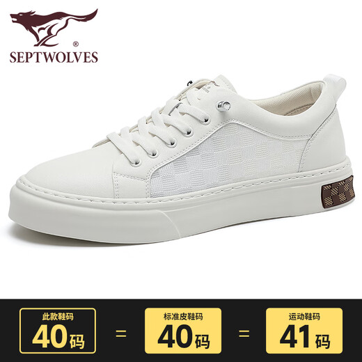 Seven Wolf men's shoes for summer new men's board shoes lightweight breathable lace-free casual shoes 9871 white size 42