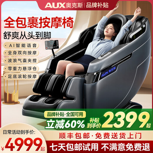 Oaks Massagestuhl für zu Hause, Ganzkörper-Raumkapsel 11B, vollautomatische Multifunktions-Zero-Gravity-intelligente elektrische Massage-Sofamaschine, Geburtstagsgeschenk für ältere Eltern, Elterntag R20 AI, verbesserte schwarze Vorwärts- und Rückwärtsbewegung, menschenähnliche Hand + Stimme, Drei-Terminal-Bedienung + Bluetooth-Lautsprecher, offizielle Oaks-Flagge – SF-Lieferung – keine Installation – nationale gemeinsame Garantie