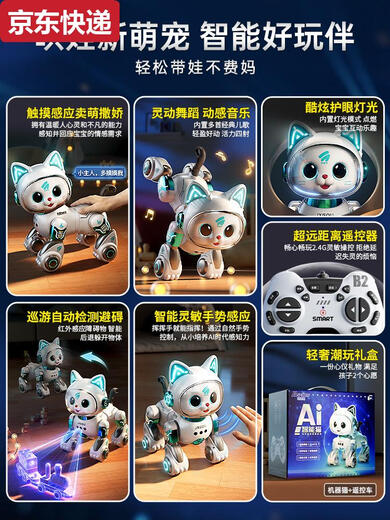 
Qilicai intelligent robot cat children's toys boys and babies girls electric remote control walk will call robot dog June 1 gift classic voice touch version dual lithium battery technology green-Super