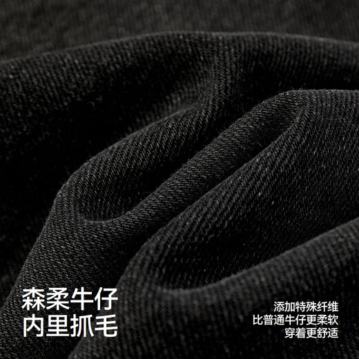 Semir sen soft denim | jeans women's fleece trousers girls winter semi-elastic waist straight pants 103724124002